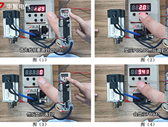 看呆了！30秒完成伺服驅(qū)動(dòng)器恢復(fù)出廠設(shè)置