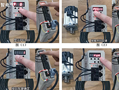 如何設(shè)置伺服驅(qū)動器上電使能，保你一看就會